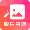 图片特效之家app