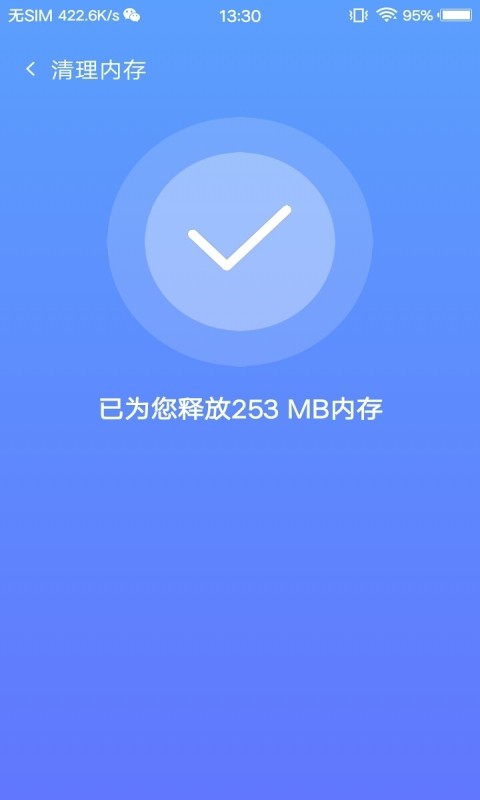 存储清理专家安卓版下载