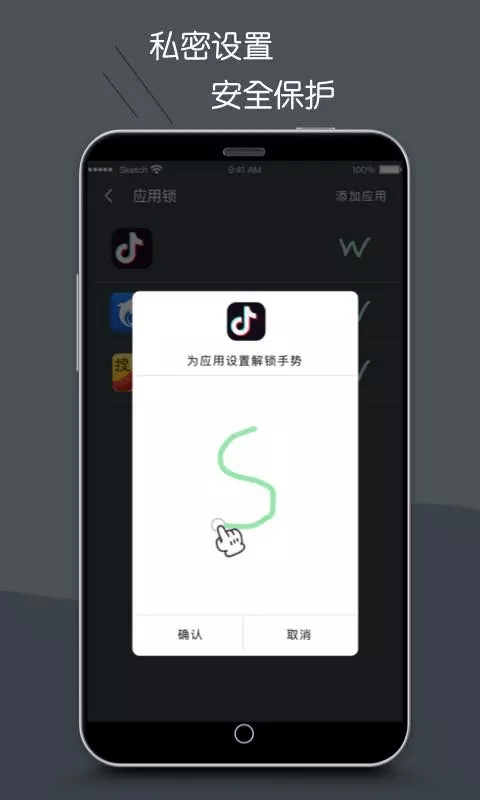 护眼模式APP截图