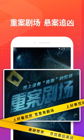 飞鱼影视新版APP截图