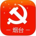 网络党校APP图标