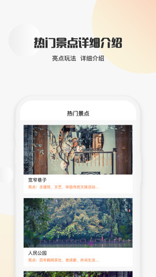 xmind思维导图APP截图