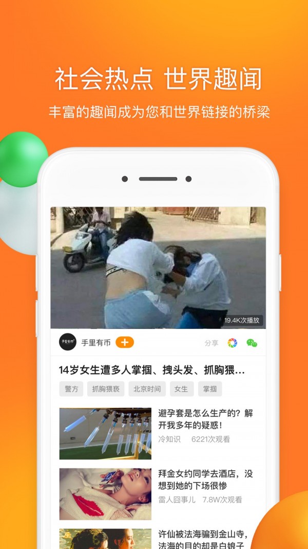 前排视频APP截图