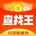 查找王APP图标