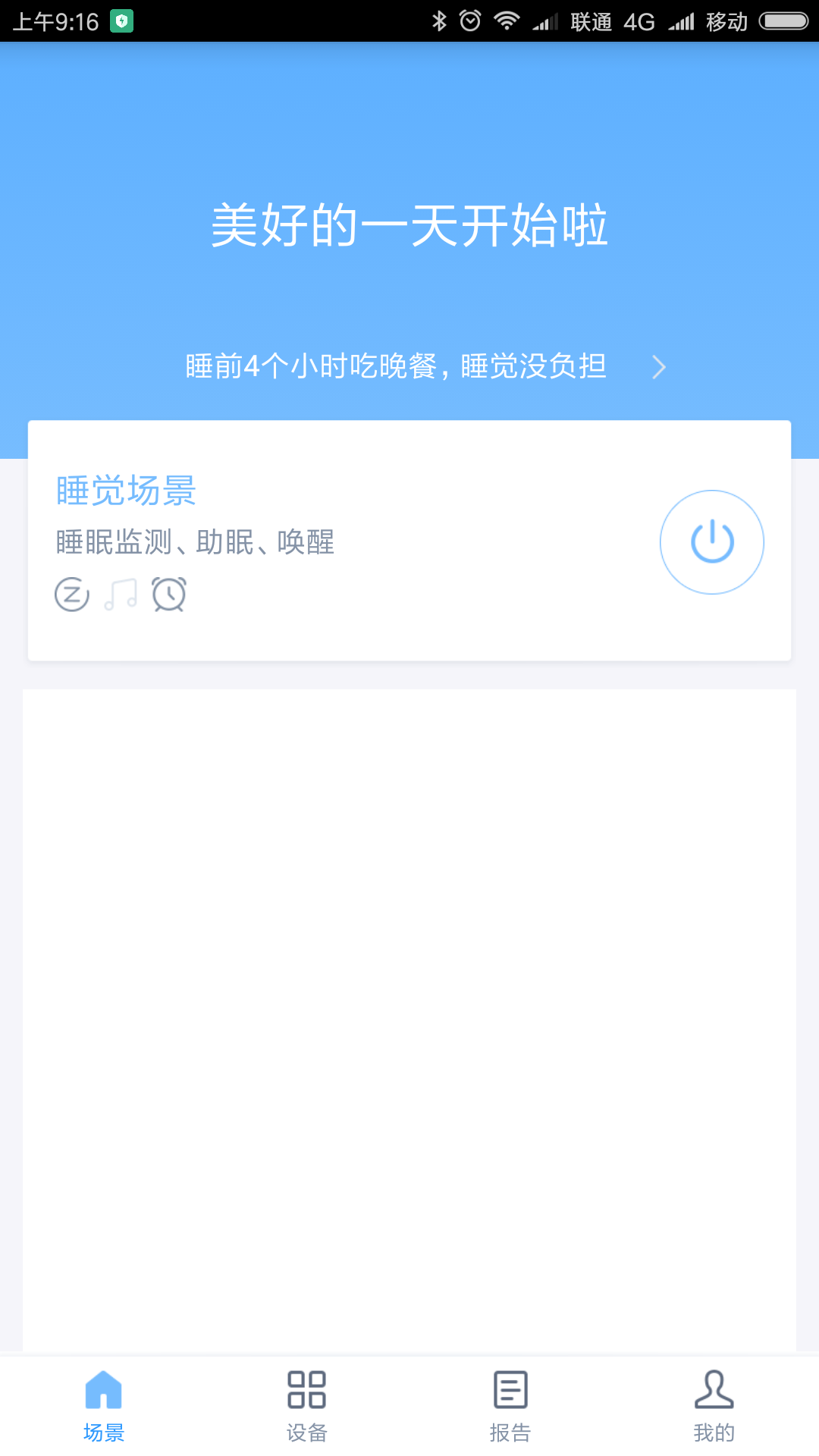 蒸汽波复古自拍相机APP截图