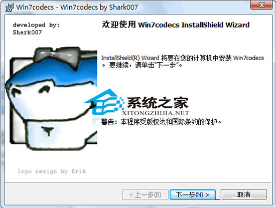 Win7codecs下载