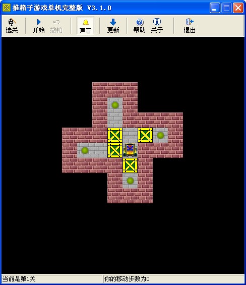 推箱子游戏单机完整版(可选关版)下载