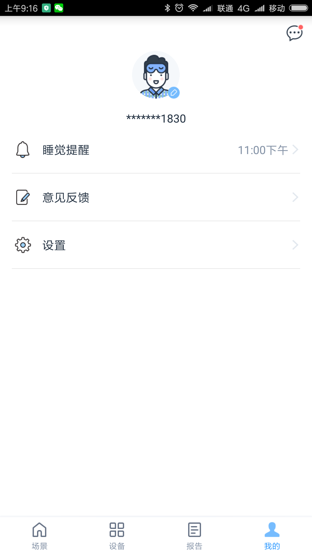 蒸汽波复古自拍相机APP截图