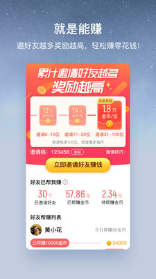 酷狗大字版APP截图