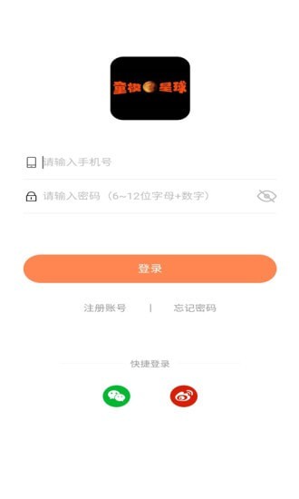 童模星球APP截图