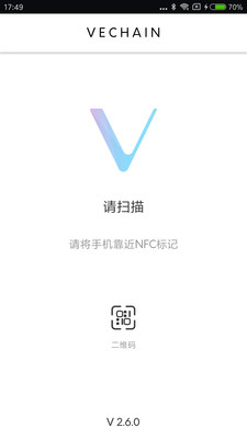 VeChain Pro