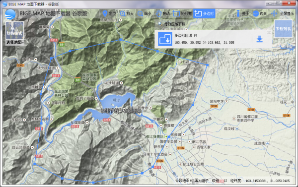 BIGEMAP地图下载器(谷歌版)下载