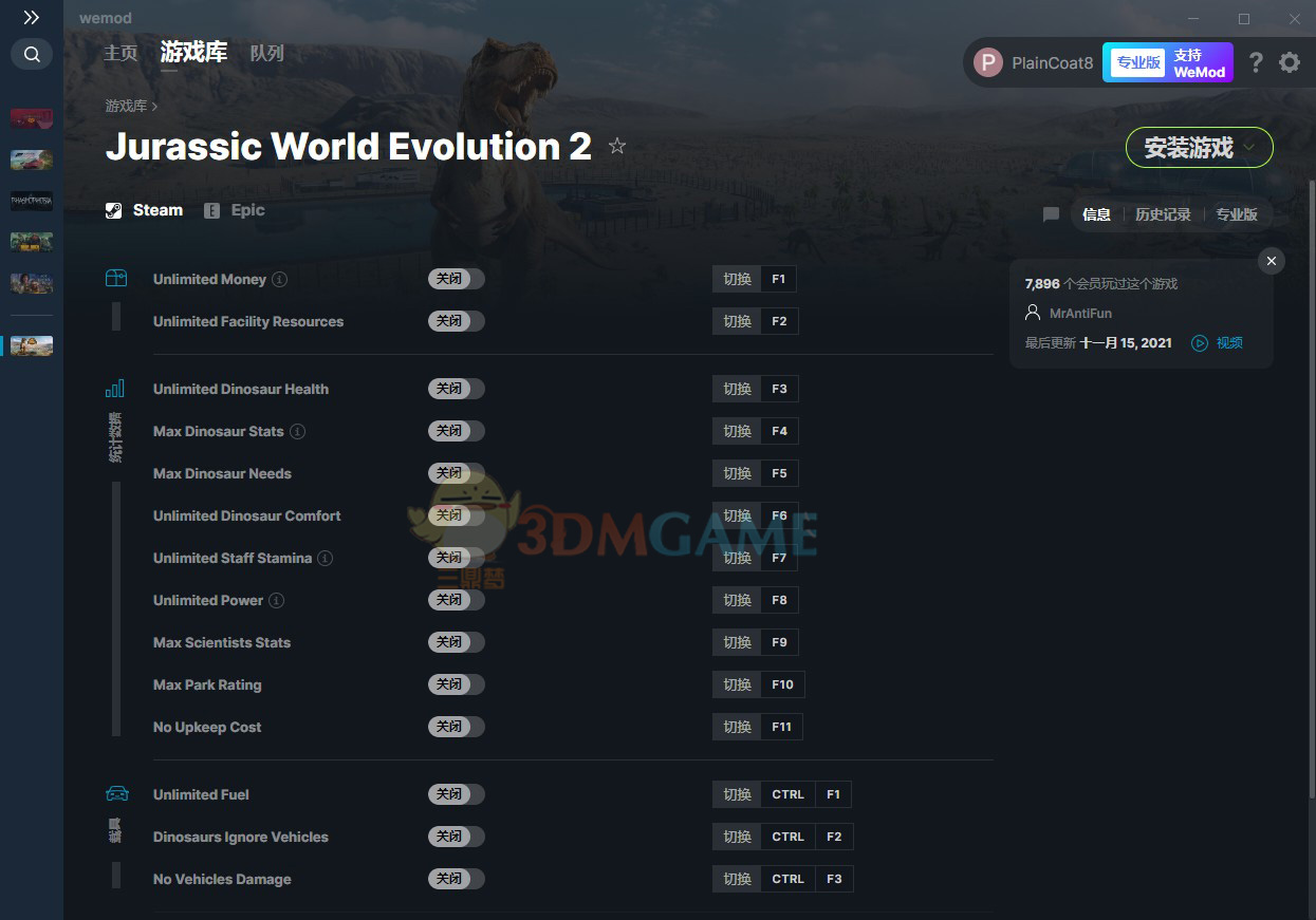 《侏罗纪世界：进化2》v2021.11.15十六项修改器[MrAntiFun][Epic]