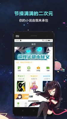 欢乐书客苹果版