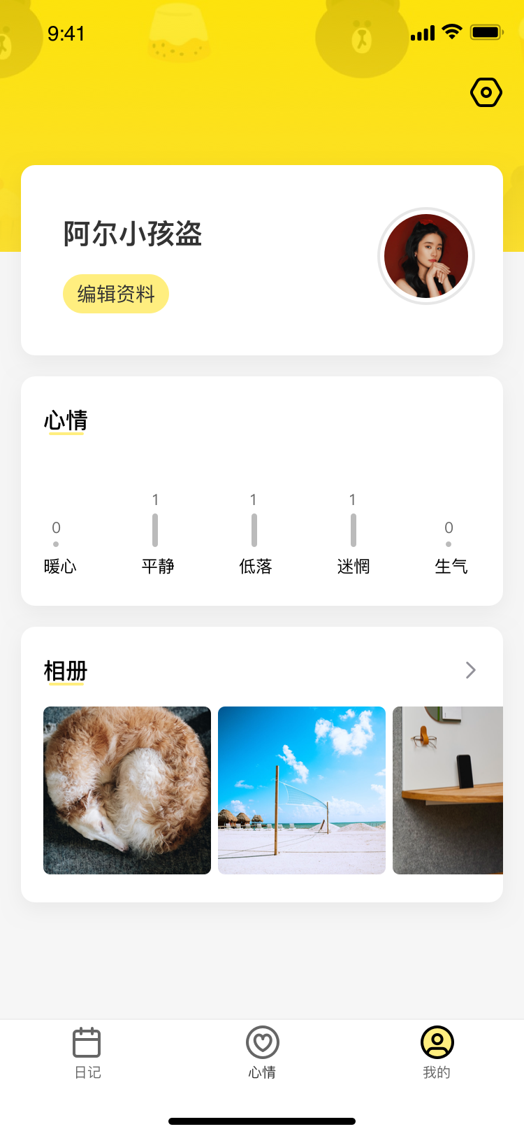 梅花视频APP截图