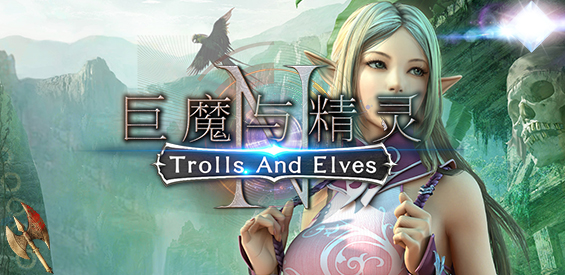 《新巨魔与精灵》v3.9.55正式版[war3地图]