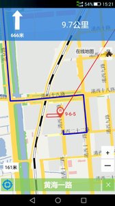 领路人APP截图