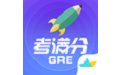 GRE考满分APP图标