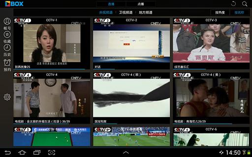 央视影音 tv版APP截图