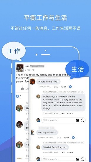 双开空间proAPP截图