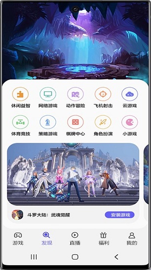 三星游戏中心(Samsung Apps)