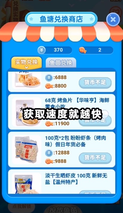 阿伦的鱼塘app