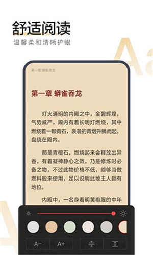 搜狗阅读破解加强APP截图