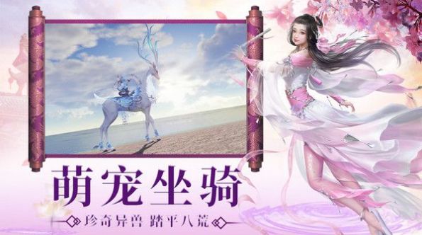 修罗回归之最强赘婿rpg攻略版