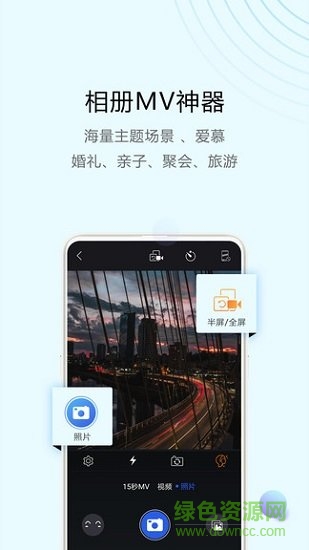 视频编辑app