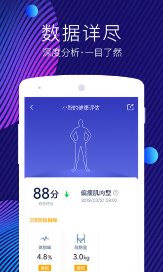 网易智造app