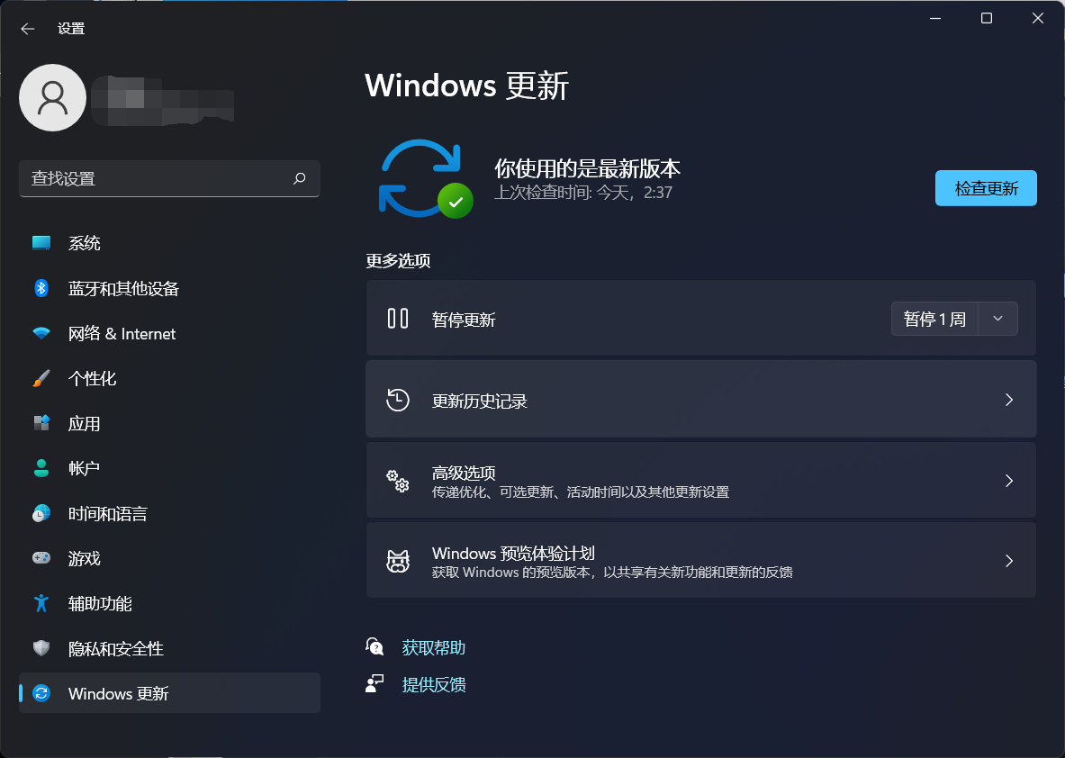 Win11 KB5007262补丁安装包