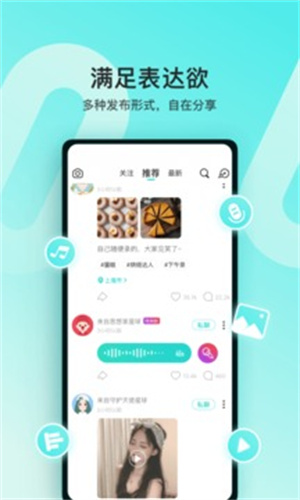 soul会员APP截图