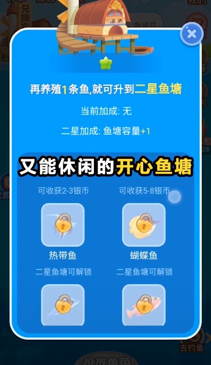 阿伦的鱼塘app