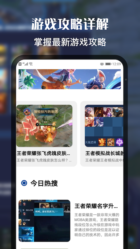 好游快快玩社区appAPP截图