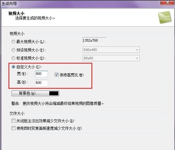 camtasia studio如何导出视频 camtasia studio导出视频方法