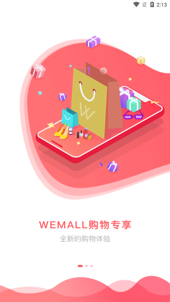 WEMALL appAPP截图