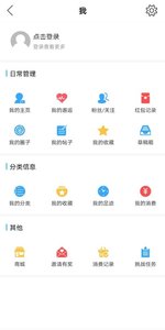 松滋人APP截图