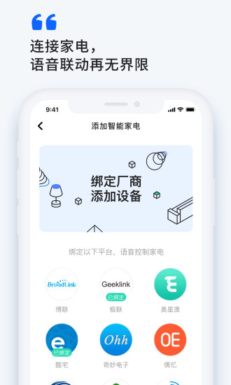 小飞在线app最新版