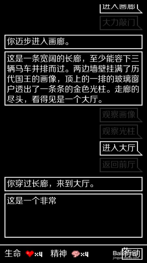 攻略大全7