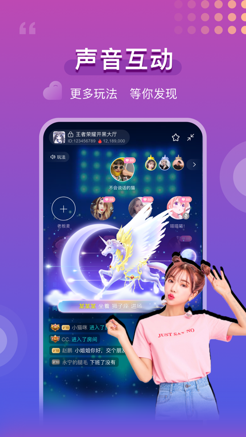 青柠语音APP截图