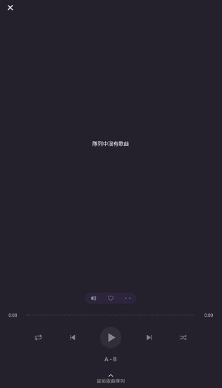 音乐播放器app