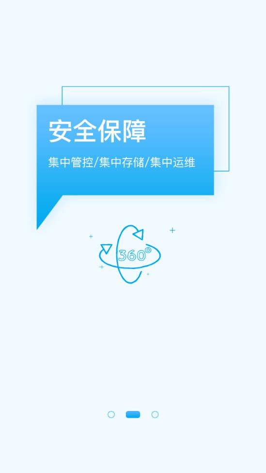 聚水潭JustErp app