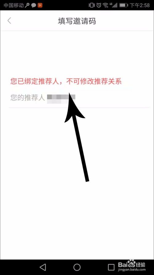 每日一淘app下载安装截图15