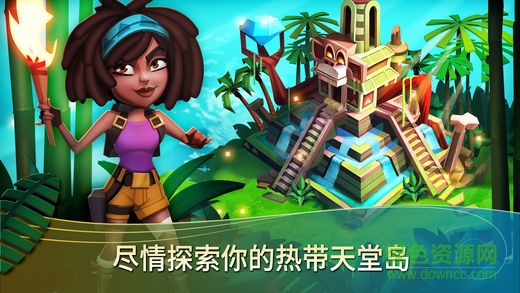 farmville热带逃生更新包