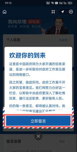 支付宝给动物保护法投票怎么弄