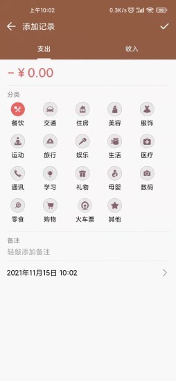 鸿峰厚鼎APP截图