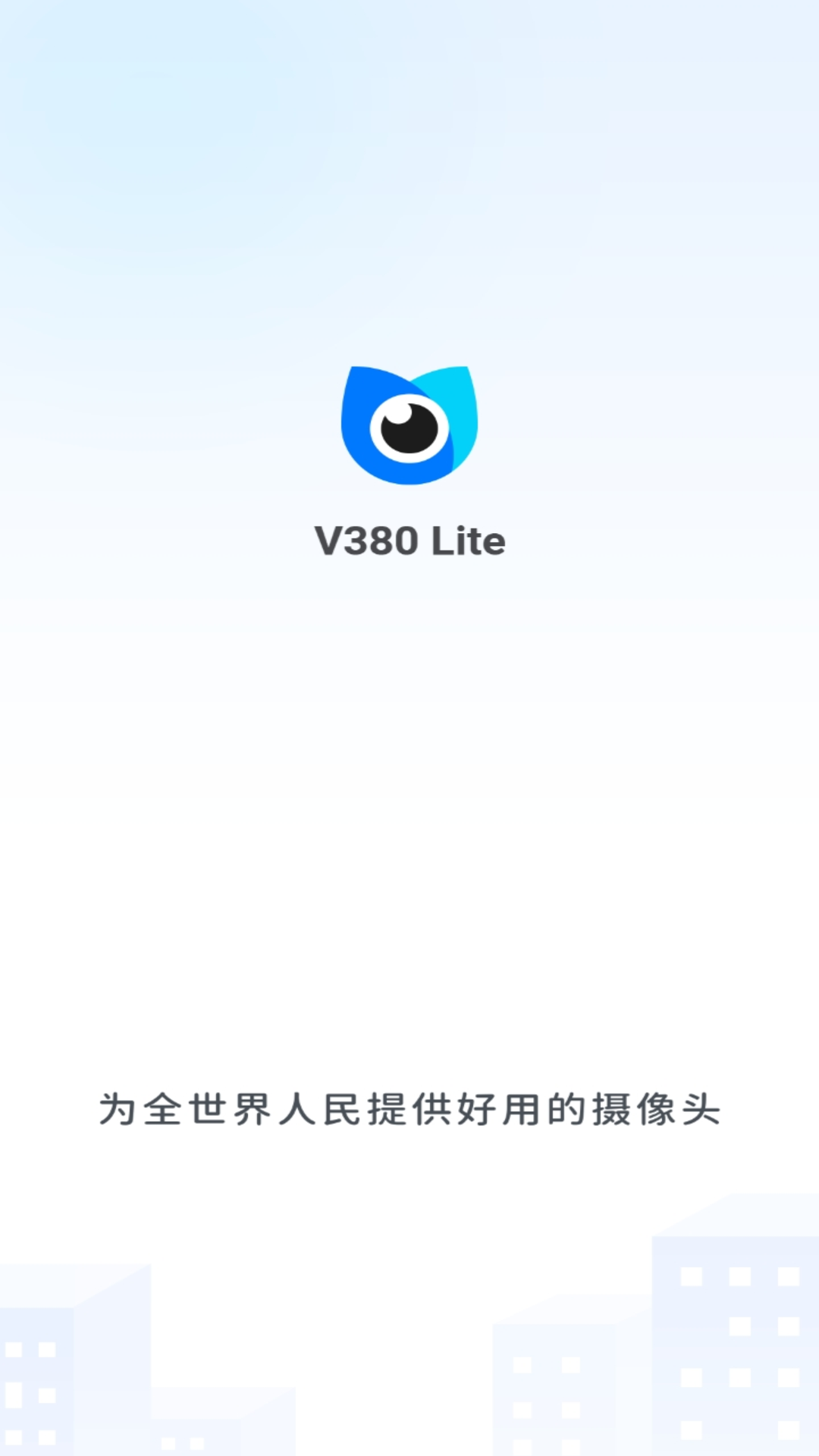 V380Lite app