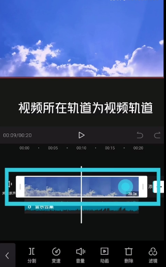 剪映多轨道逻辑是什么