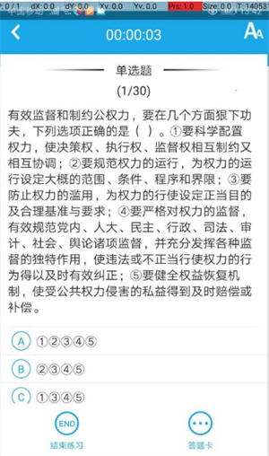 法宣在线怎么快速积分1