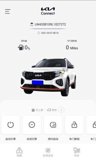 Kia Connect